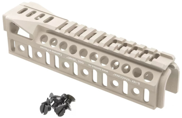 ЗЕНИТ Цевье Б-10У КАРАБИНЫ СЕРИИ АК ПЕСОК